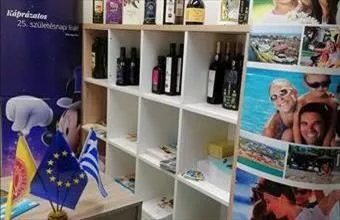 Eladó Egeri egyéb iroda hirdetés (75228426)