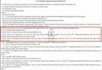 hirdetés 4. fotó